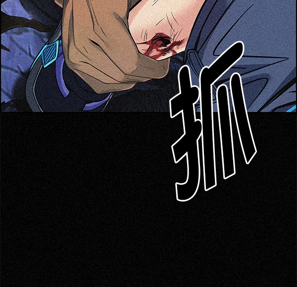 [第354话] 万花筒（9） 第25页