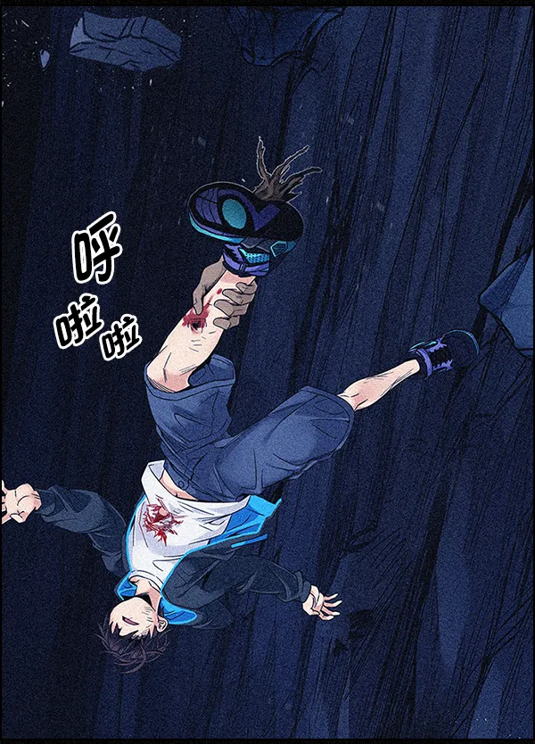 [第354话] 万花筒（9） 第26页