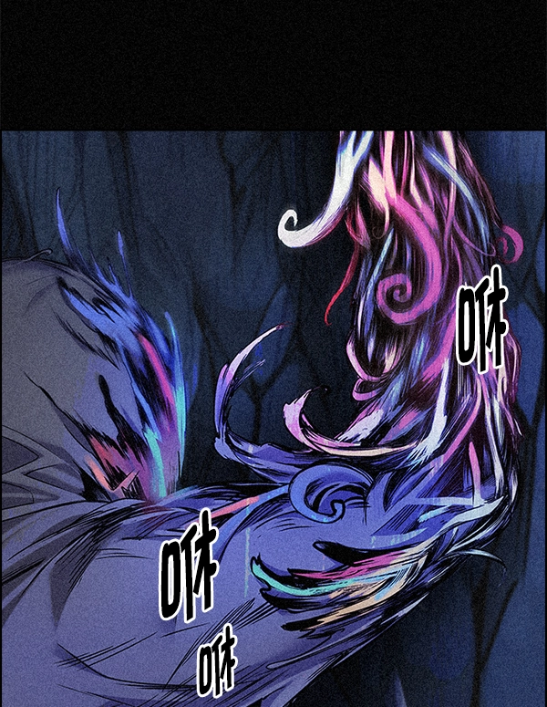[第354话] 万花筒（9） 第35页