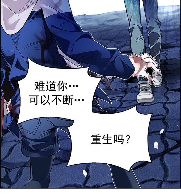 [第354话] 万花筒（9） 第41页