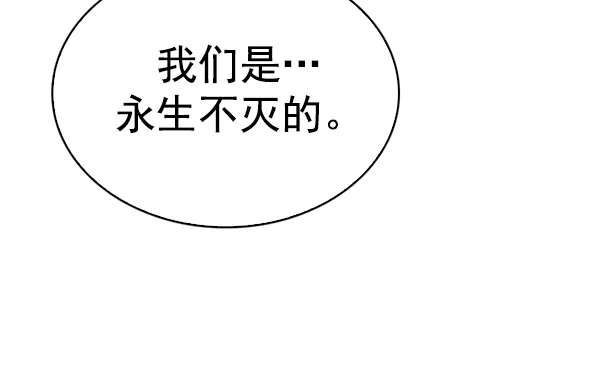 [第354话] 万花筒（9） 第47页