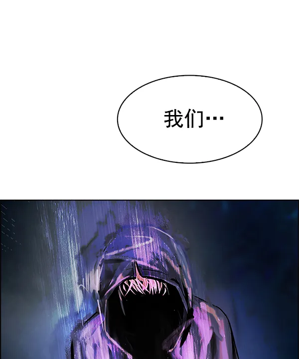 [第354话] 万花筒（9） 第51页