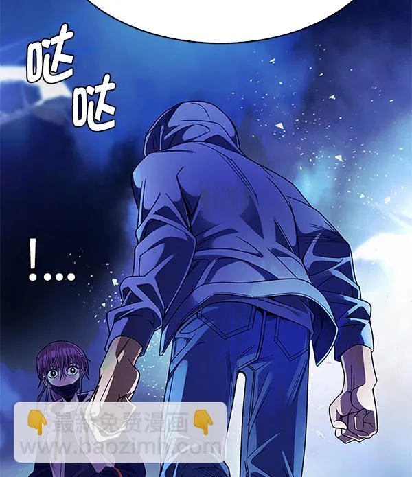 [第354话] 万花筒（9） 第55页