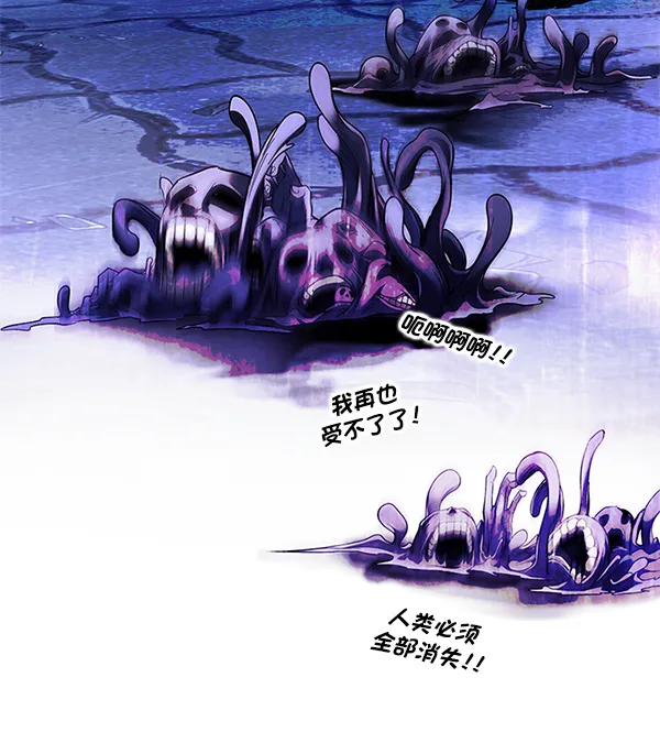 [第354话] 万花筒（9） 第57页