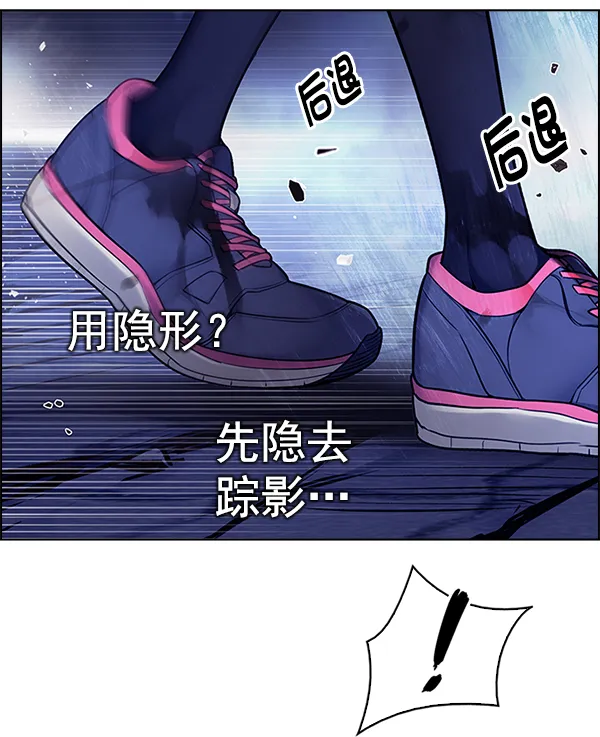 [第354话] 万花筒（9） 第62页