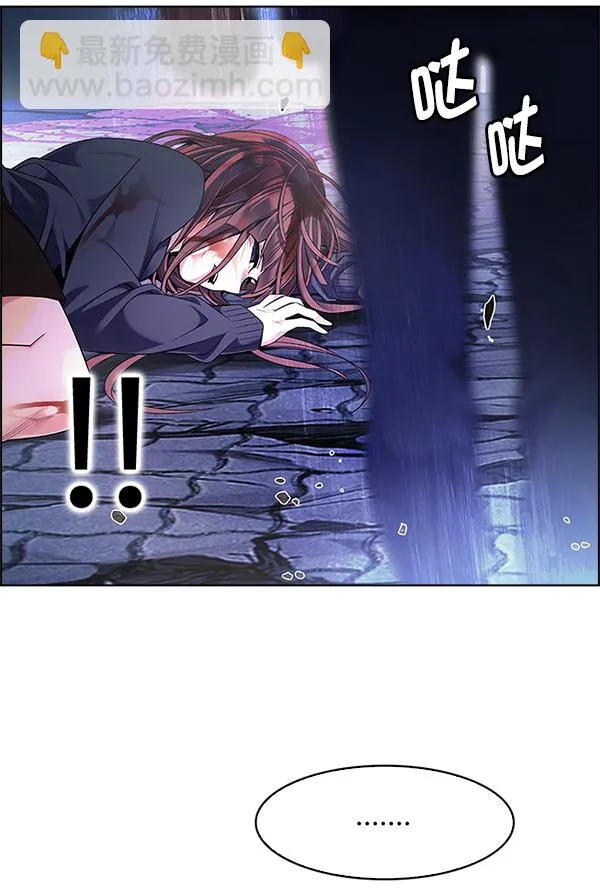 [第354话] 万花筒（9） 第69页