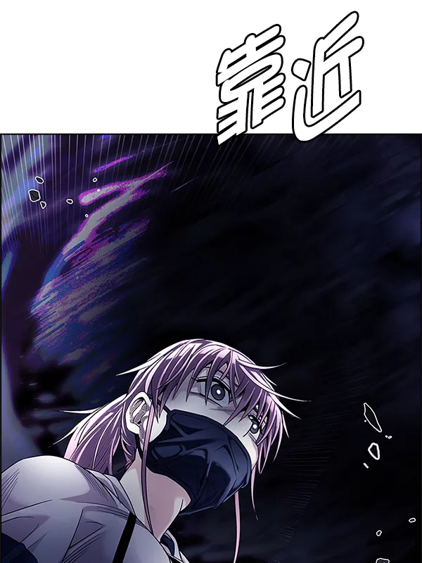 [第354话] 万花筒（9） 第74页