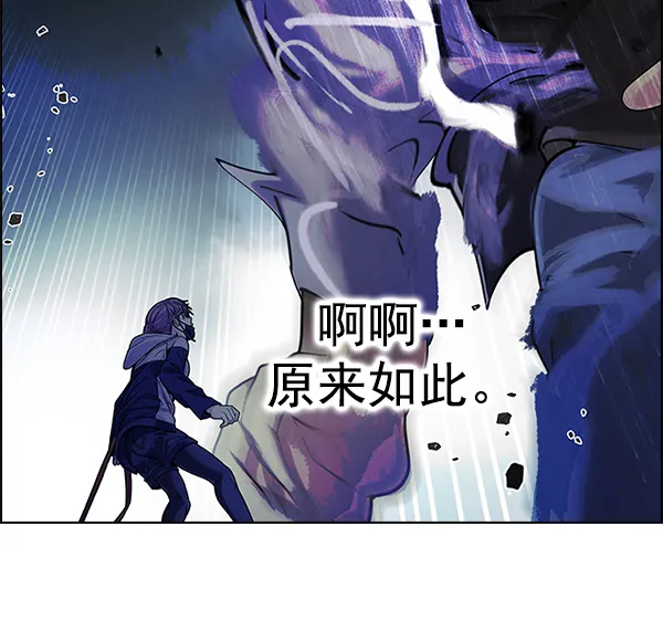 [第354话] 万花筒（9） 第78页