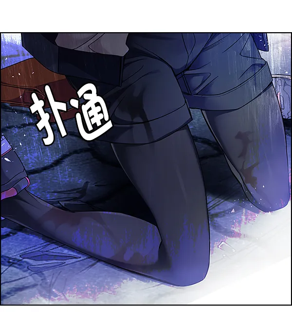[第354话] 万花筒（9） 第85页