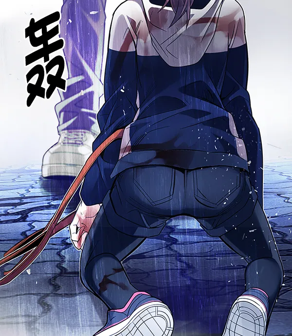[第354话] 万花筒（9） 第88页