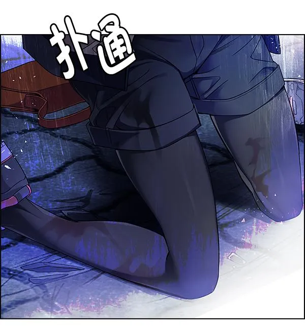 [第355话] 万花筒（10） 第2页