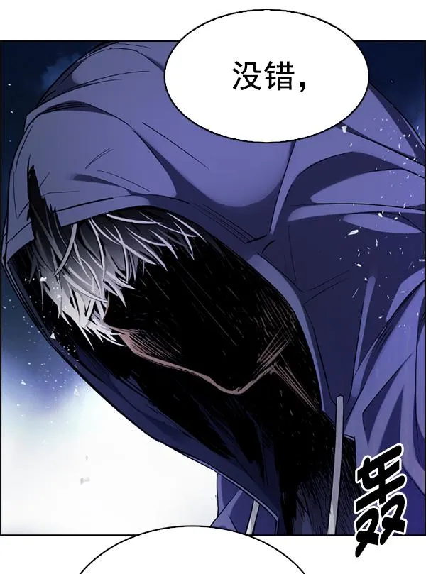 [第355话] 万花筒（10） 第9页