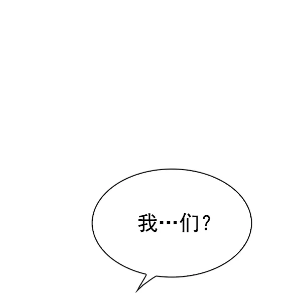 [第355话] 万花筒（10） 第13页