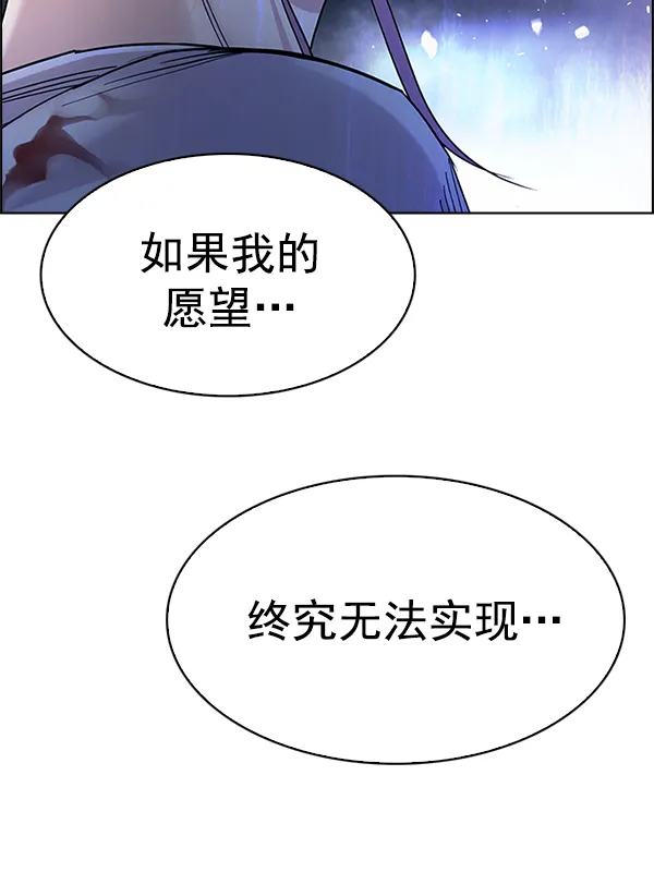 [第355话] 万花筒（10） 第19页