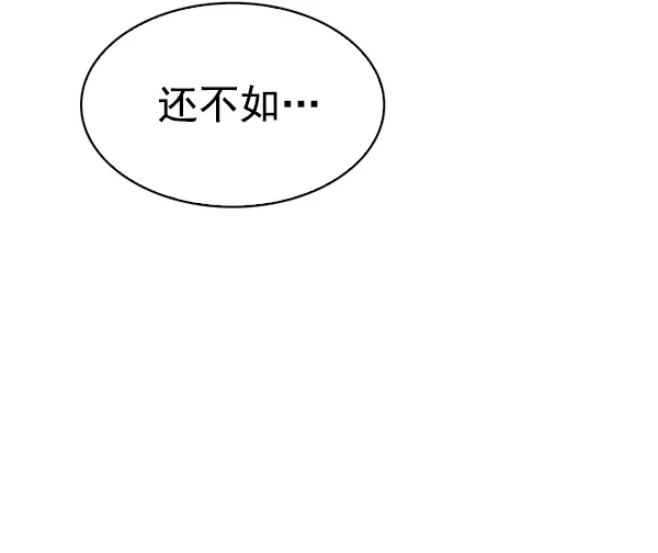 [第355话] 万花筒（10） 第22页