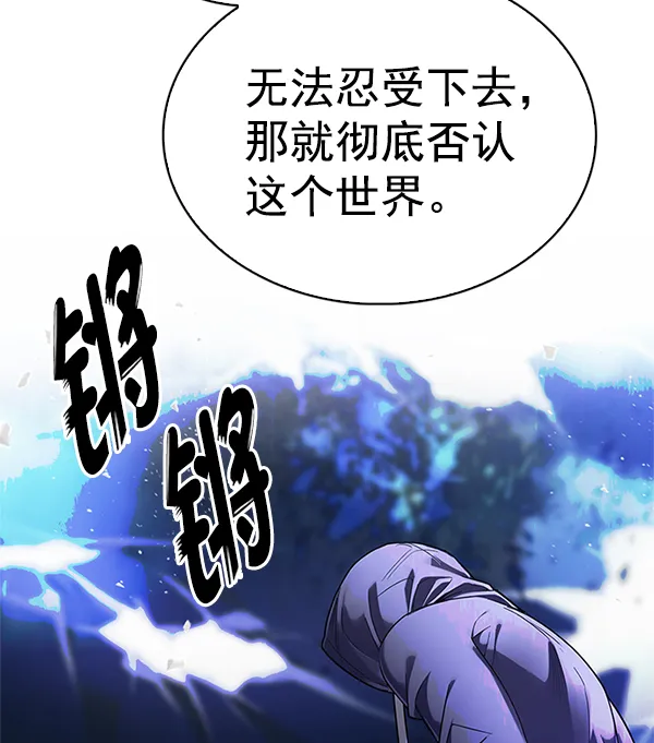 [第355话] 万花筒（10） 第26页