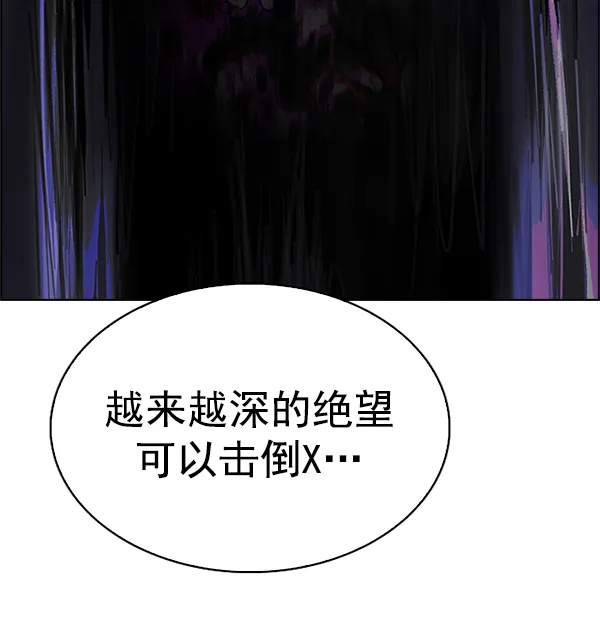 [第355话] 万花筒（10） 第32页