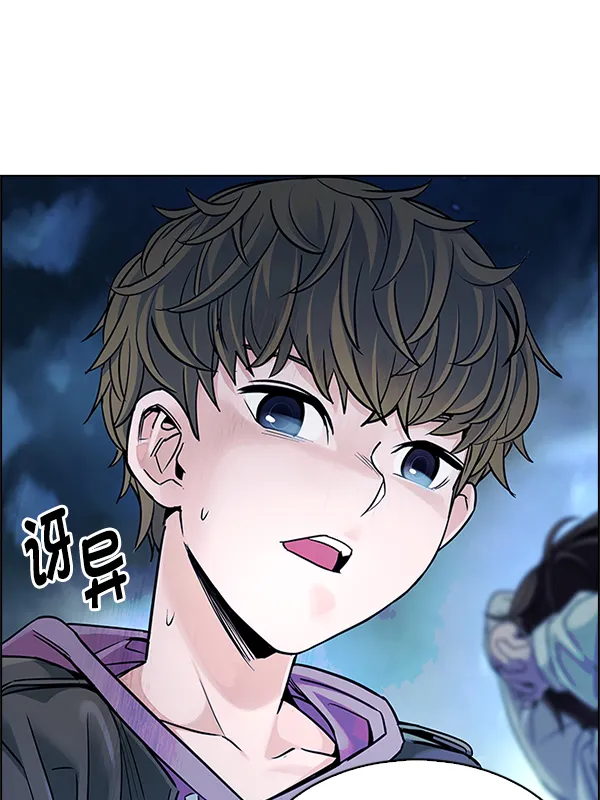 [第355话] 万花筒（10） 第36页