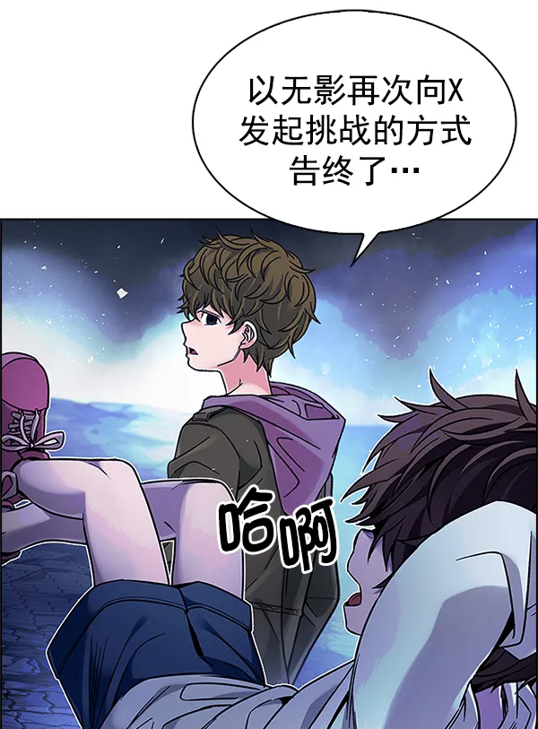 [第355话] 万花筒（10） 第38页