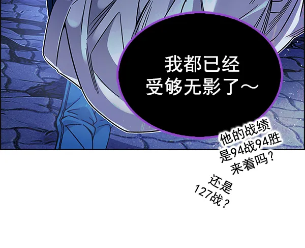 [第355话] 万花筒（10） 第39页