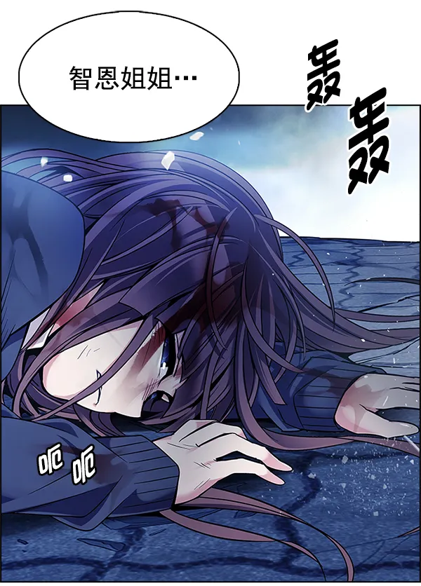 [第355话] 万花筒（10） 第41页