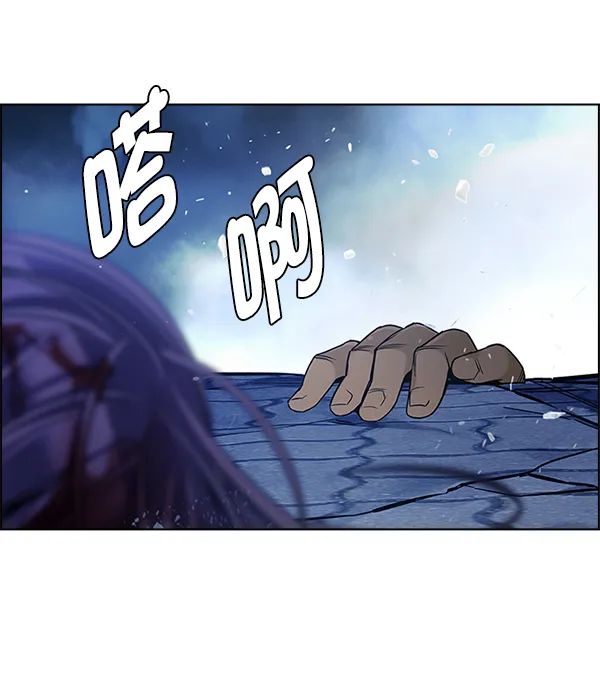 [第355话] 万花筒（10） 第43页