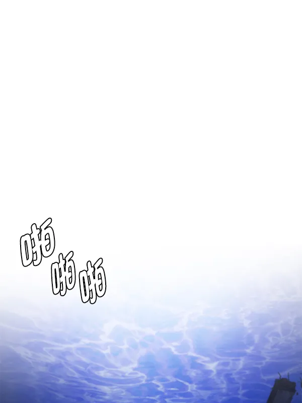 [第355话] 万花筒（10） 第50页