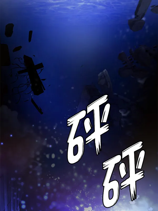[第355话] 万花筒（10） 第51页