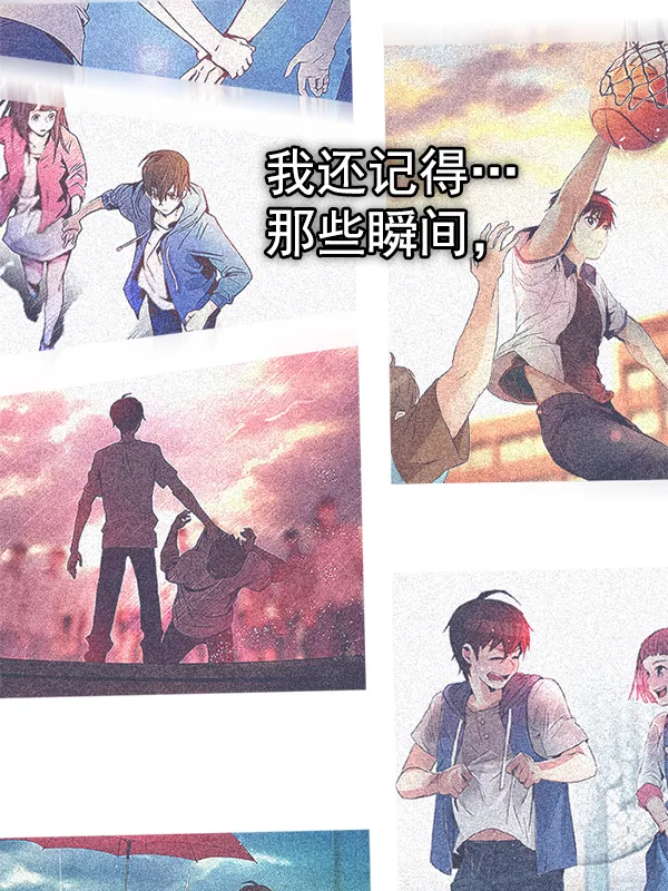 [第355话] 万花筒（10） 第59页