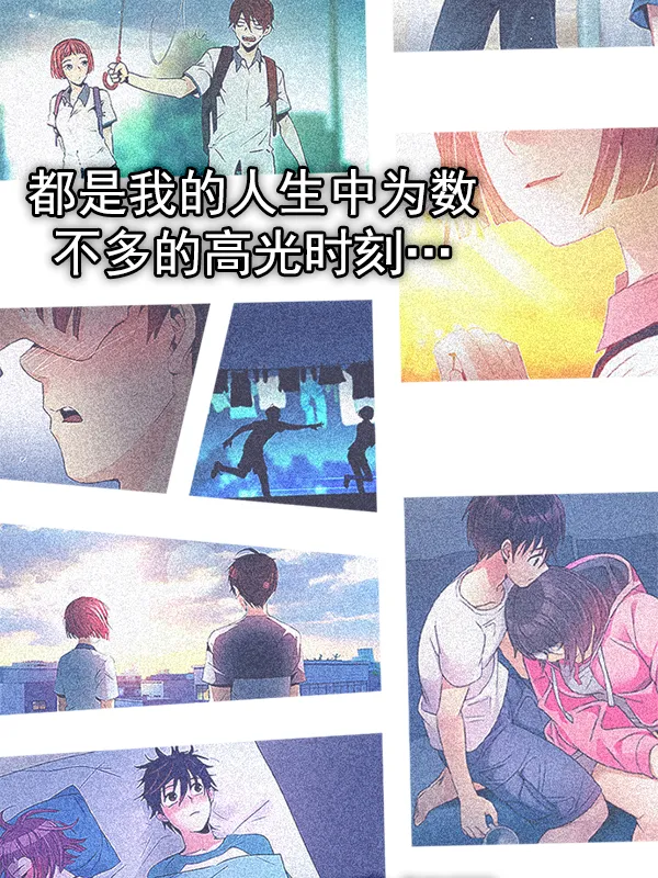 [第355话] 万花筒（10） 第60页