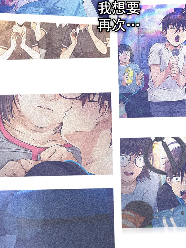 [第355话] 万花筒（10） 第61页