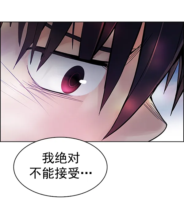 [第355话] 万花筒（10） 第63页