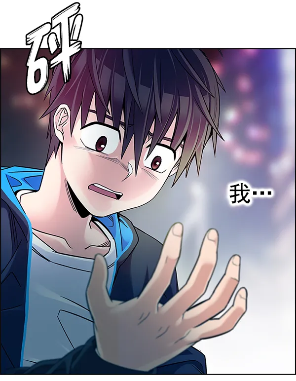 [第355话] 万花筒（10） 第65页