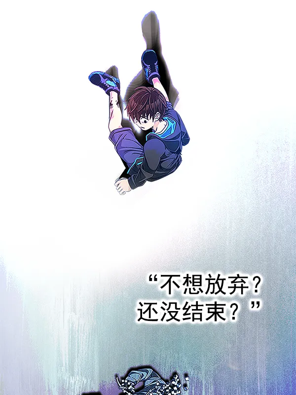 [第355话] 万花筒（10） 第73页