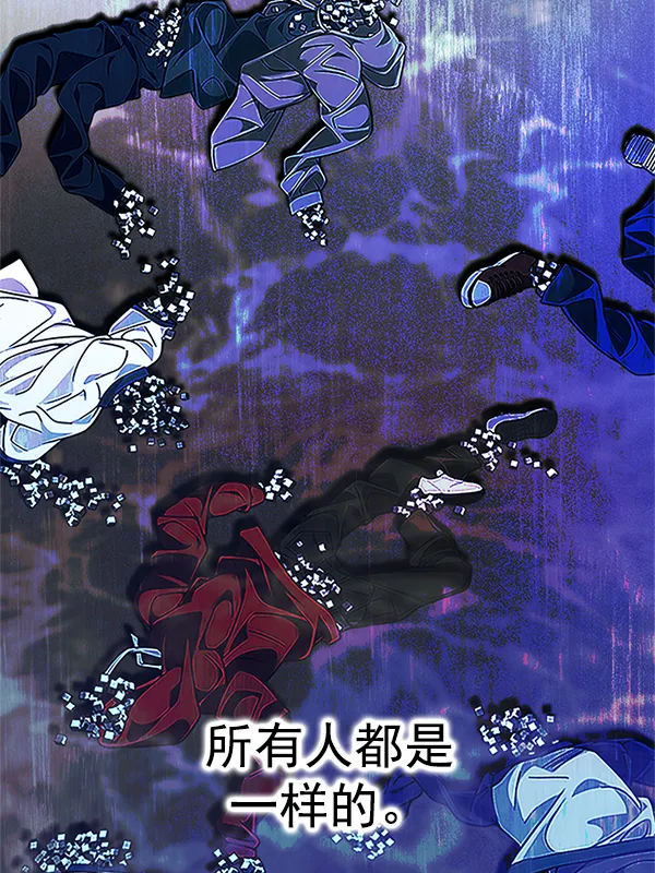 [第355话] 万花筒（10） 第74页