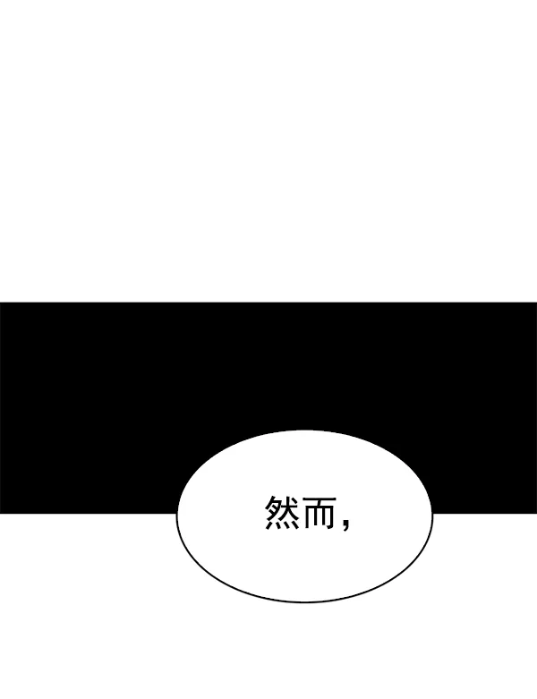 [第355话] 万花筒（10） 第78页