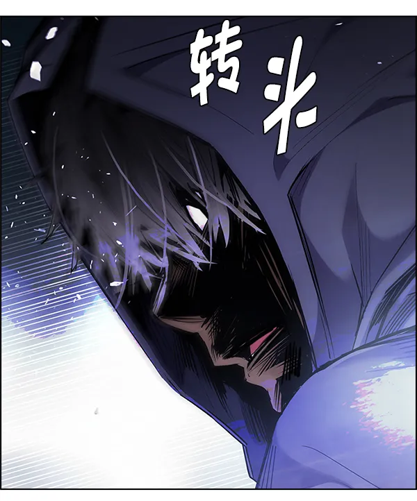 [第355话] 万花筒（10） 第95页