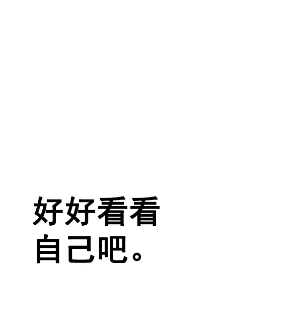 [第356话] 万花筒（11） 第1页