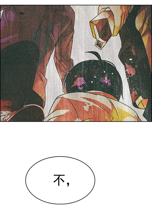 [第356话] 万花筒（11） 第16页