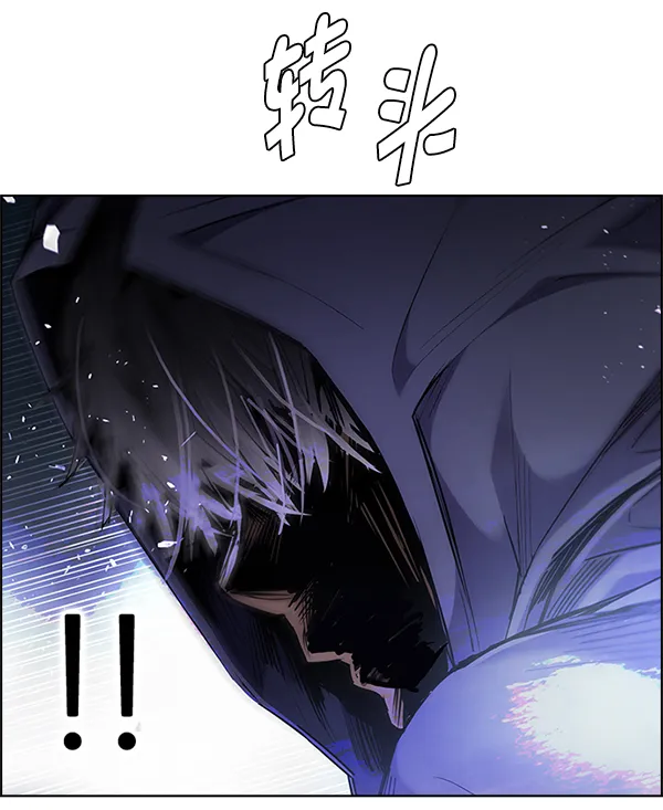 [第356话] 万花筒（11） 第33页