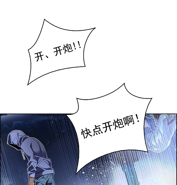 [第356话] 万花筒（11） 第34页