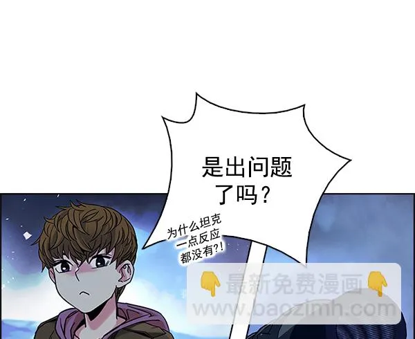 [第356话] 万花筒（11） 第38页