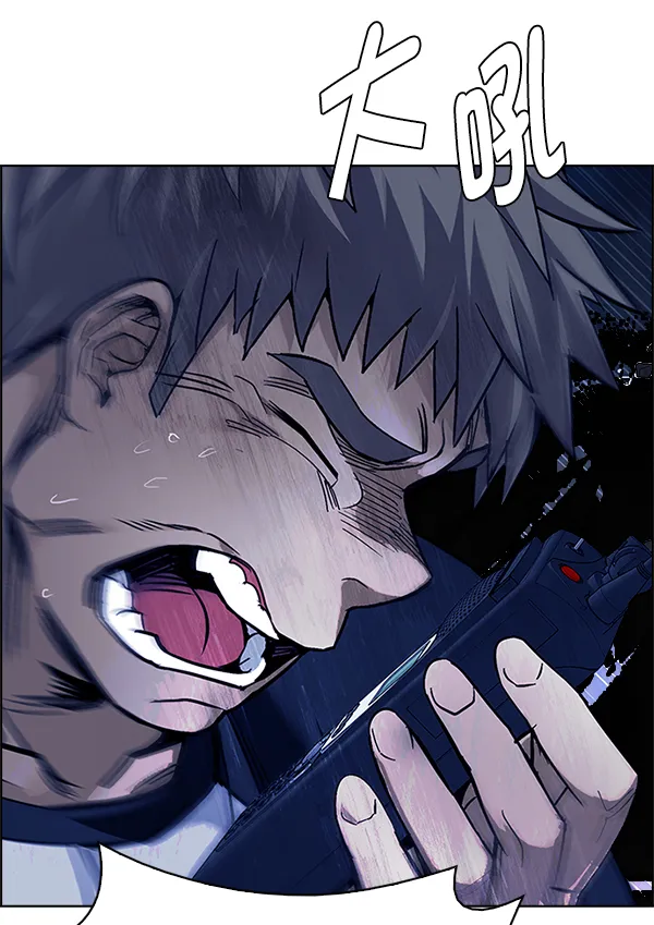 [第356话] 万花筒（11） 第43页