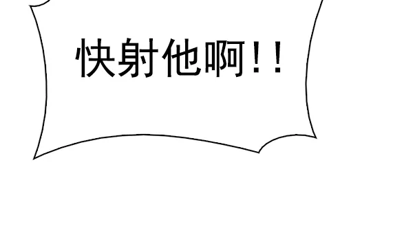 [第356话] 万花筒（11） 第44页