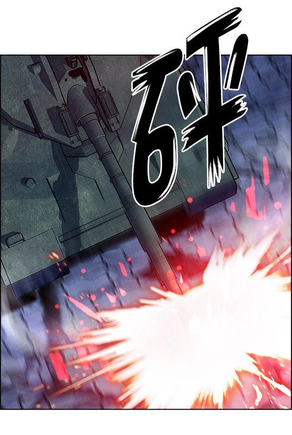 [第356话] 万花筒（11） 第46页