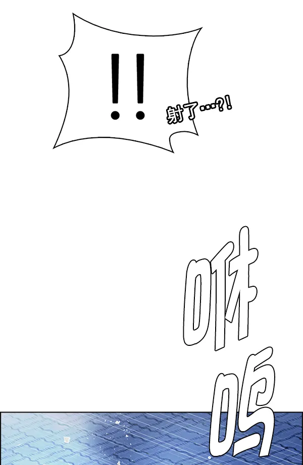 [第356话] 万花筒（11） 第47页