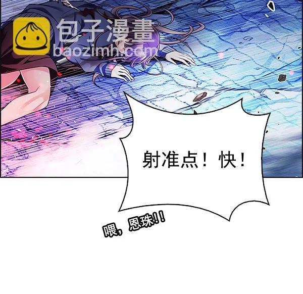 [第356话] 万花筒（11） 第51页