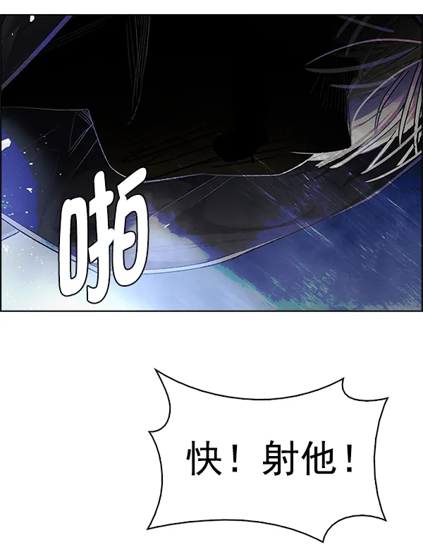 [第356话] 万花筒（11） 第59页
