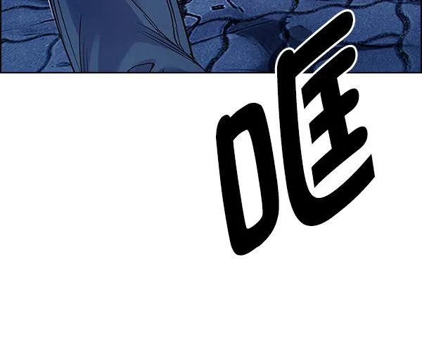 [第356话] 万花筒（11） 第75页