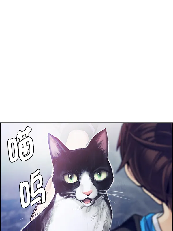[第356话] 万花筒（11） 第98页
